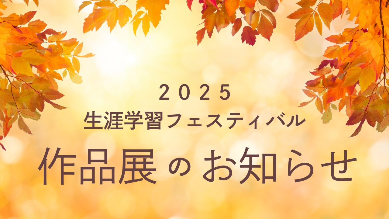 新潟県,上越市,フラワーアレンジメント教室,造花,アーティフィシャルフラワー,アーティフィシャルフラワー教室,ペンタスモア